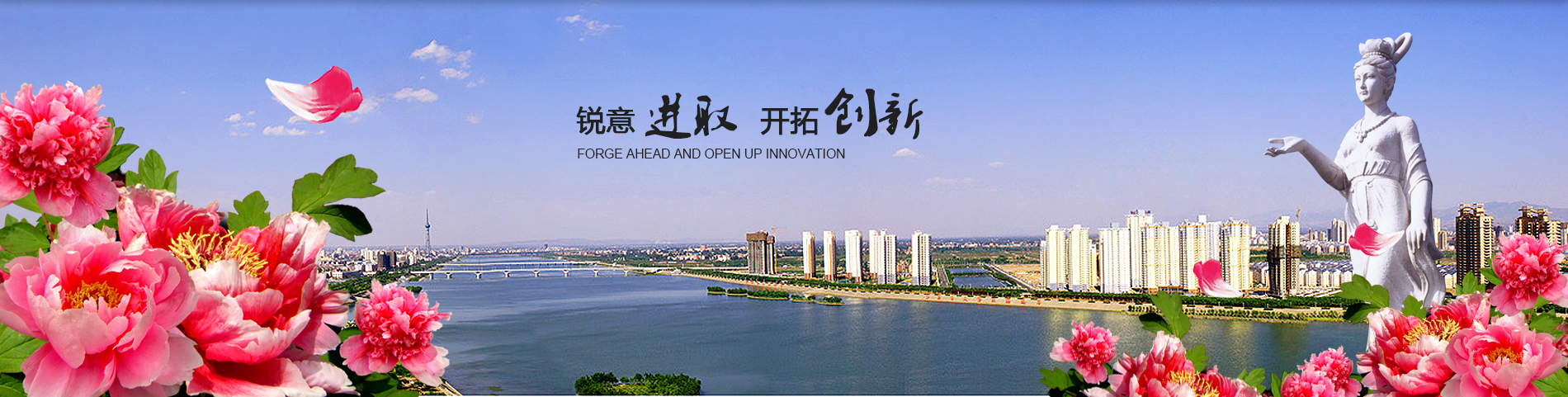 洛陽津達機械設備有限公司